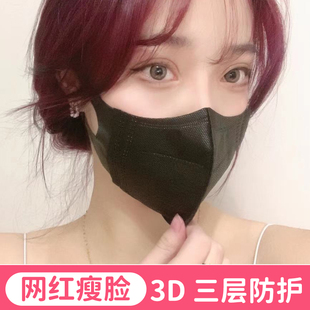 网红口罩3D立体女高颜值一次性夏季薄透气男潮2024新款黑色显脸小