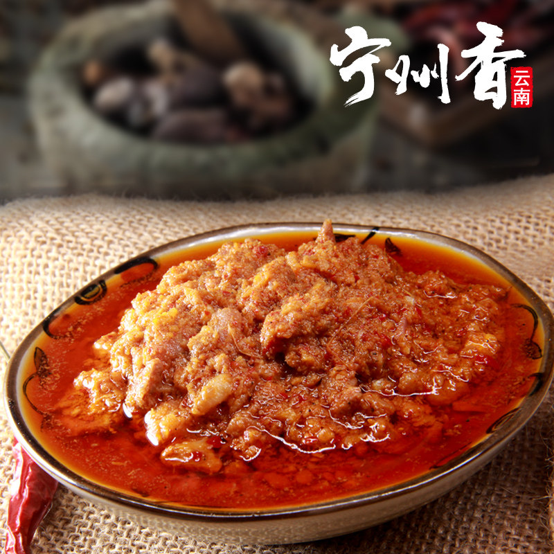 云南宁州香传承美味纯手工罐头食材云南的最爱土猪肉制作用餐野炊必炊