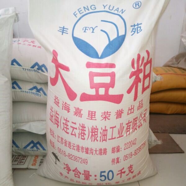 豆粕100斤大豆饲料牲畜养殖袋子50kg益海膨化饲料原料