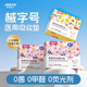 医用卫生巾械字号灭无菌纯棉轻薄姨妈巾经期妇科护理垫旗舰店正品