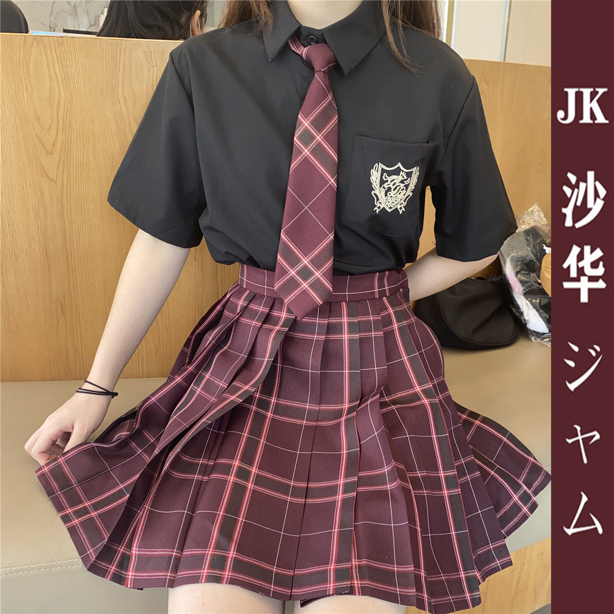 沙华jk制服套装裙正版兔缝缝2021年夏季新款全套少女短袖百褶格裙