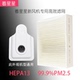HEPA13滤网升级款（拍满三个包邮）高效净化PM2.5花粉气溶胶滤网
