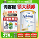 【旗舰店】澳洲爱他美1白金版段铂金装新生婴儿奶粉宝宝澳爱官方