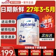 德国爱他美白金德文版2+段奶粉德白2加HMOs宝宝2岁以上官方旗舰店