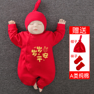 婴儿衣服春秋装女连体衣纯棉和尚服哈衣百天宝宝夏季满月服男红色