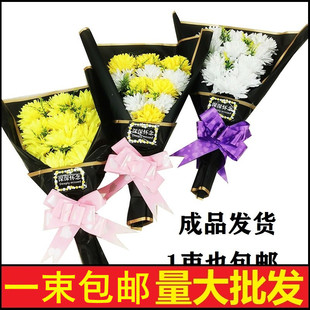 清明节仿真花菊花花束上坟扫墓祭祀用品墓地墓前摆放用的假花捧花