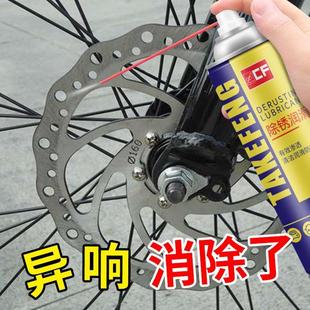 除锈剂防锈润滑喷剂电动自行车链条清洗螺丝松动强力去锈金属防锈