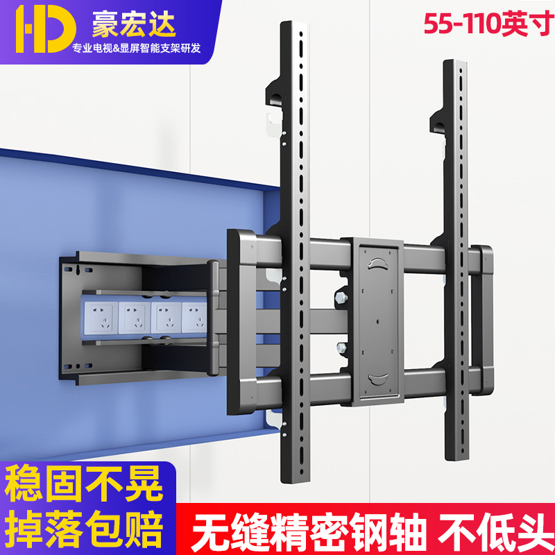 通用大屏幕电视机伸缩旋转挂架75/85/98英寸壁挂支架双档可调超薄