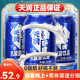 天润奶啤易拉罐包装12罐装整箱乳酸菌全脂发酵酸奶新疆特产非啤酒