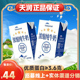 新鲜新疆天润小罐浓缩纯牛奶125g*20盒整箱儿童早餐奶