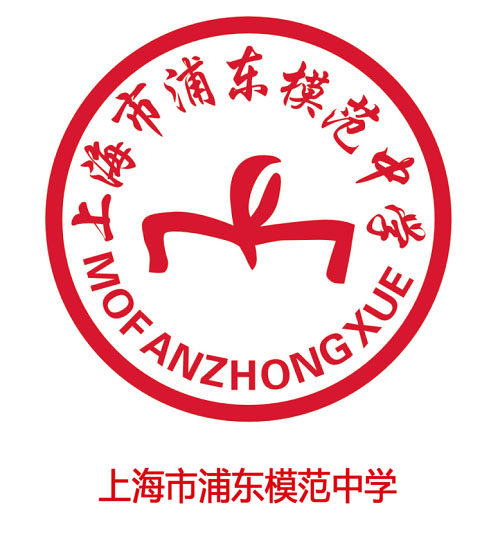上海学生学校校服浦东模范中学21款女生同学学生校服