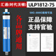 家用75g净水器反渗透ro膜工滤芯直饮纯水机通用1812汇通时代沃顿