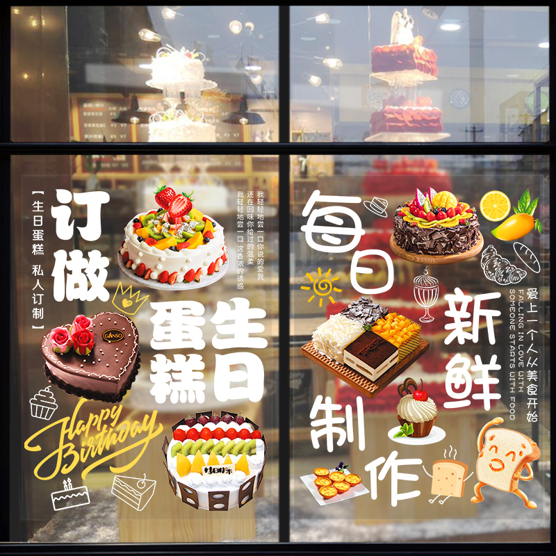 特价生日蛋糕创意个性送闺蜜