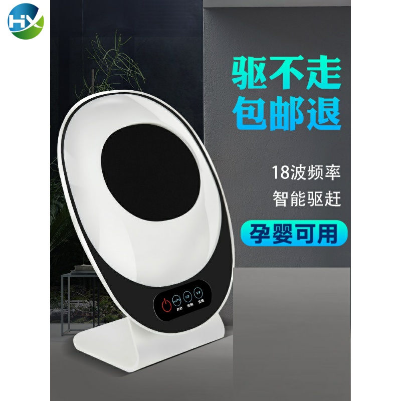 壁虎驱赶器家用楼道驱蚊器电子驱蚊器超声波多功能灭蚊驱虫环保在类目 宠物/宠物食品及用品, 水族世界, 龟/鳖中 - 来自Buy2taobao.com提供专业的淘宝代购服务