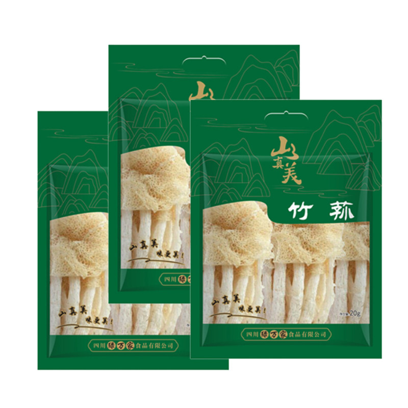 山真美青川农家竹荪竹笙竹菌干货四川土特产菌菇煲汤
