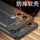 红米12c手机壳Redmi 12C保护套硅胶软防摔22120RN86C皮纹磨砂手机套全包新款小米12c简约商务散热外壳男女款