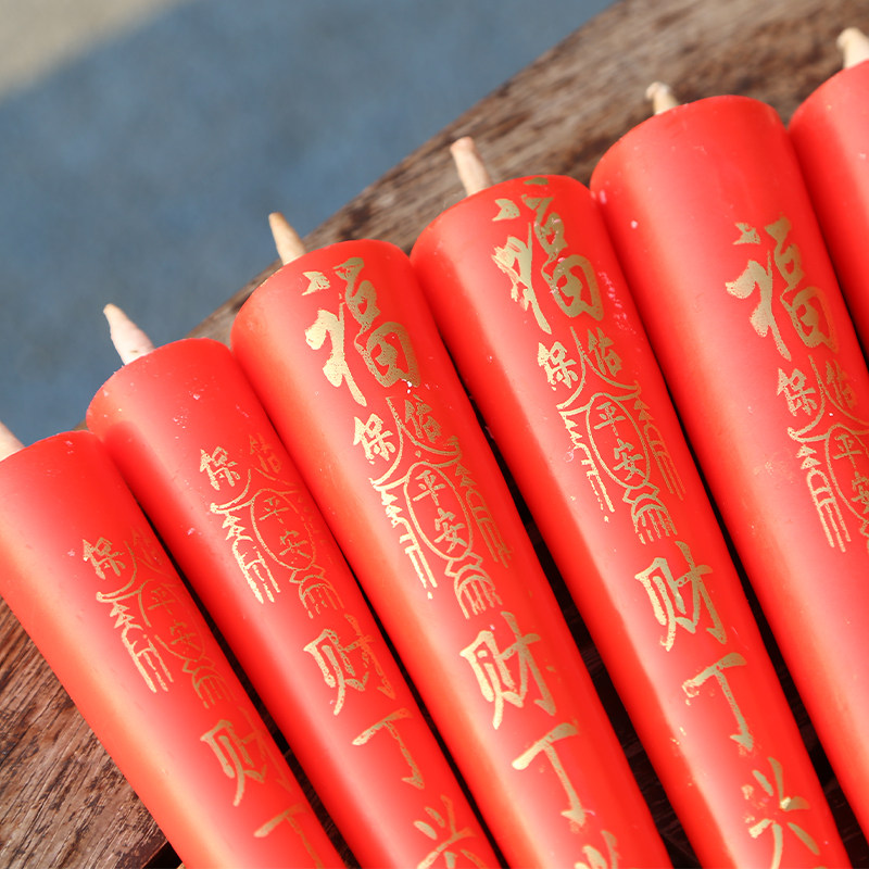 热销拜神蜡烛供奉_特大号家用潮汕拜神红蜡烛供佛尖头竹签蜡烛供奉