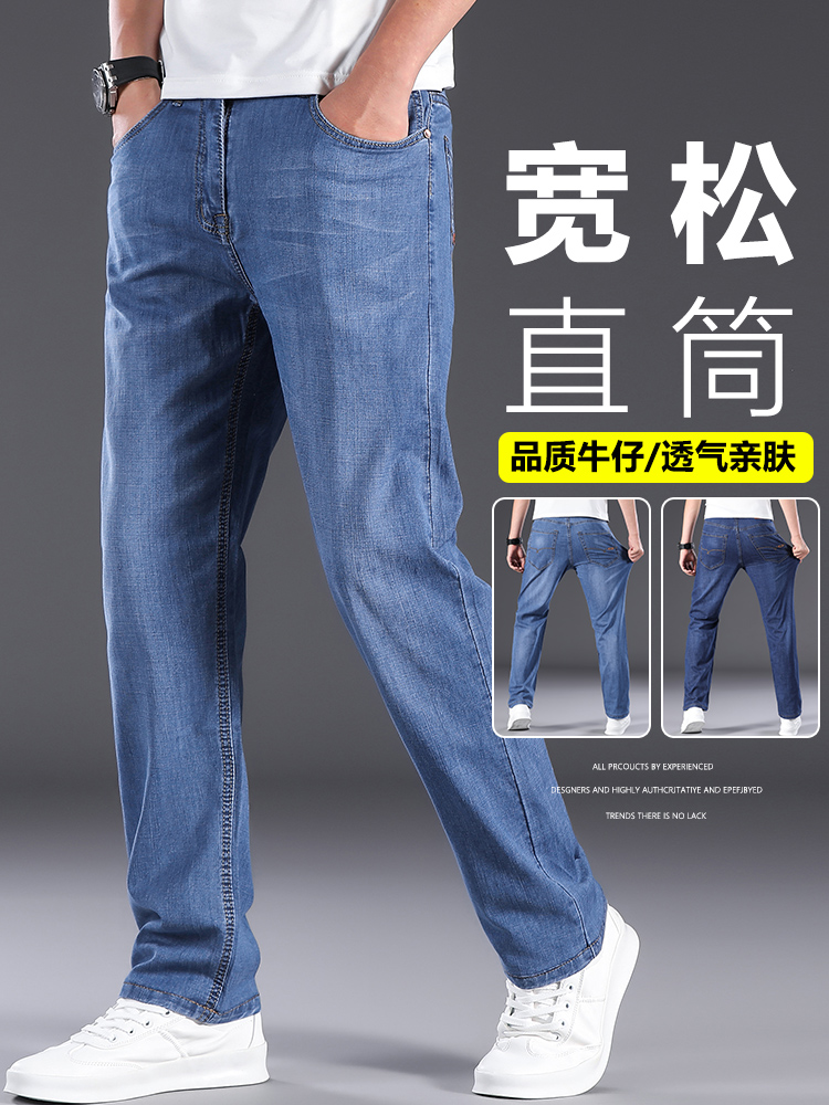 真维斯男士休闲裤春秋纯棉大码男裤2021新款直筒宽松长裤子男秋季