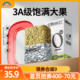 天虹牌原味熟南瓜子仁500g盒装炒货去壳坚果南瓜籽仁特产零食囤货
