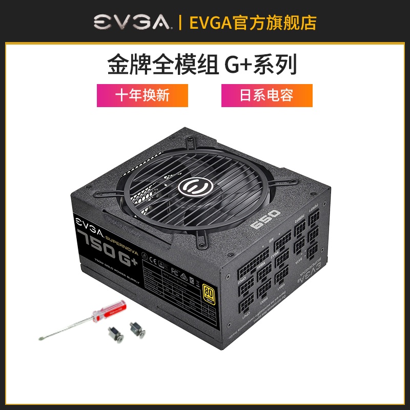 EVGA Rated power consumption 750W/850W/1000W/1300W Desktop computer host Gold medal module Silent Power RTX2070/2080/3070/3080 Video cardin the Computer Hardware/Monitor/Computer Peripherals , Power supply category - from Buy2taobao.com to provide professional Taobao agent buy service