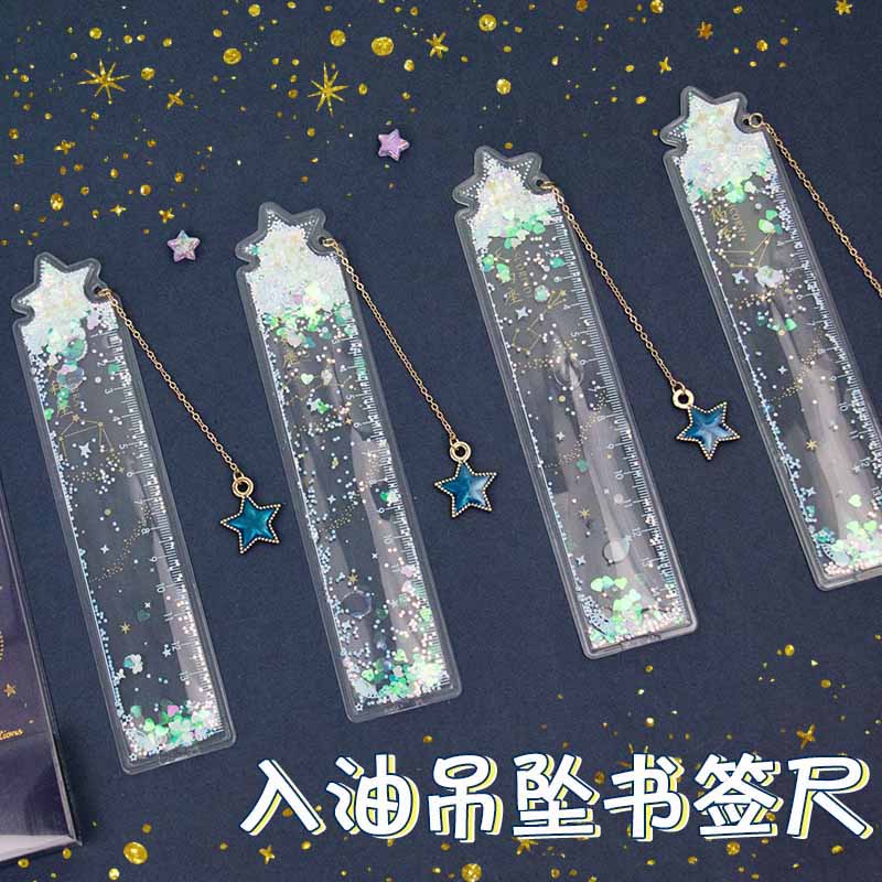 流沙尺子十二星座
