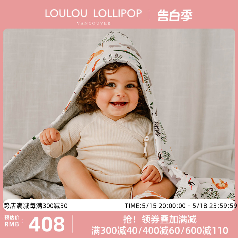 LoulouLOLLIPOP婴儿夹棉包被外出加厚抱被薄棉初生宝宝产房抱毯