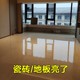 大理石抛光蜡瓷砖家用打磨光亮剂地板砖釉面专用清洁保养修复神器