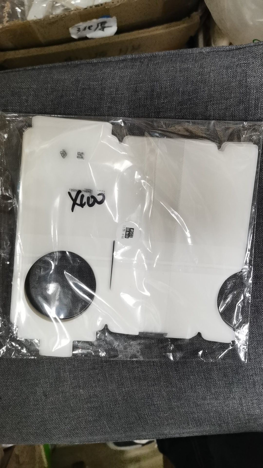 适用于vivo x100新机膜vivo x100包机膜出厂膜