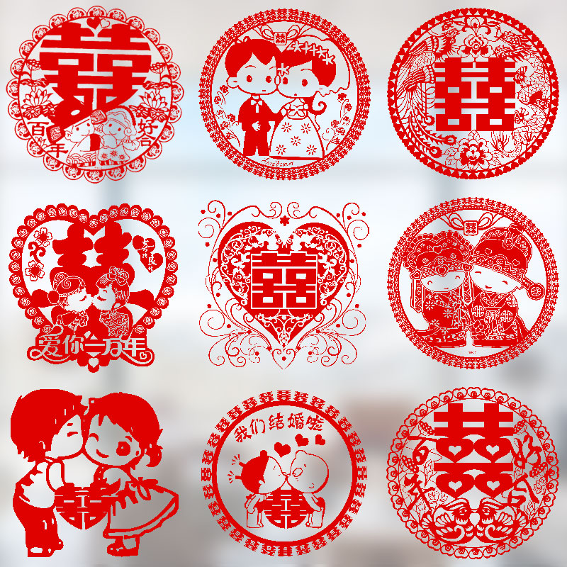 婚庆用品结婚喜字贴纸婚礼婚房布置装饰静电贴门贴小喜子窗花婚车|ruв категории фестиваль товаров/подарок, характер/порез/наклейка - от Buy2taobao.com для оказания профессиональной услуги покупки агента Taobao