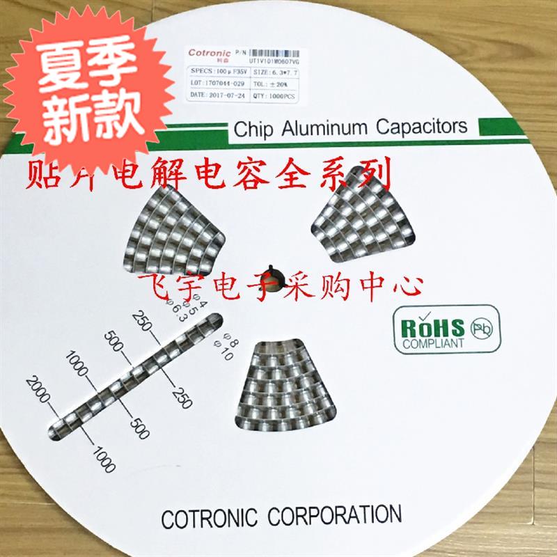 贴片电解电容 2.2uf/50v 体积f4*5.4mm 一盘2000只143元在类目 3C数码配件, 电子元器件市场, 电子元件, 电容器中 - 来自Buy2taobao.com提供专业的淘宝代购服务