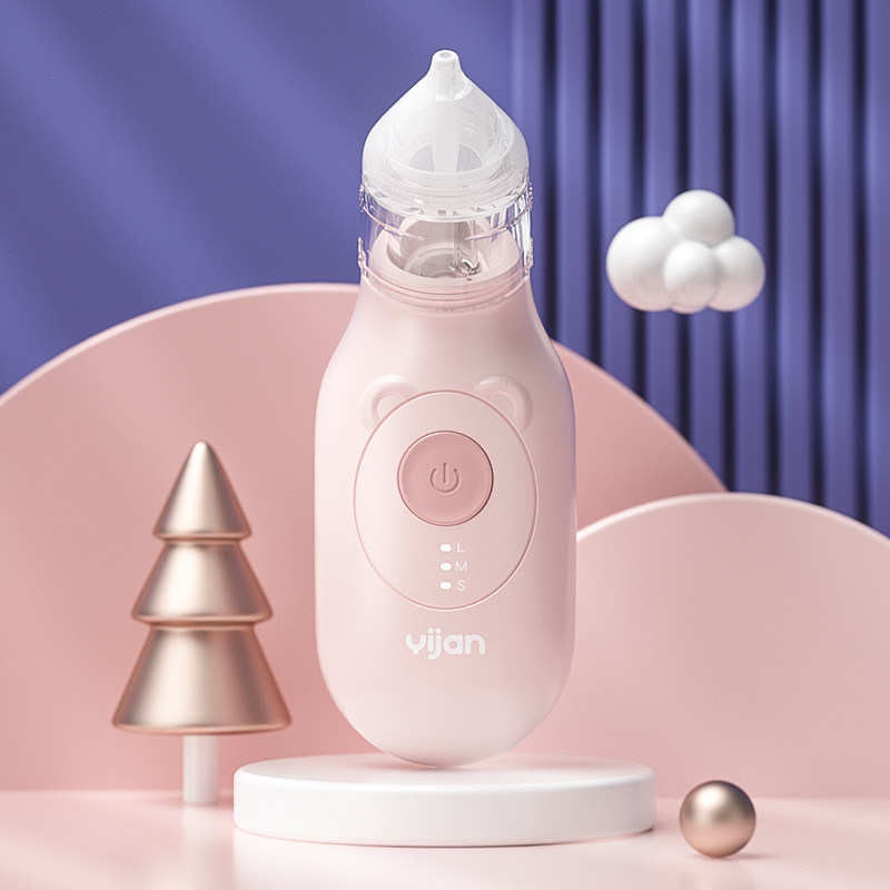 易简电动吸鼻器婴儿新生儿童专用宝宝清洁鼻屎吸鼻涕鼻塞通鼻神器