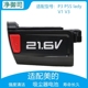 适用美的手持无线吸尘器电池P3 P5S lady V1 V3配件BP21620D