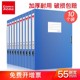 齐心(COMIX)10只装A4塑料档案盒 加厚文件盒资料盒 财务凭证收纳盒A1248 A1249 A1250