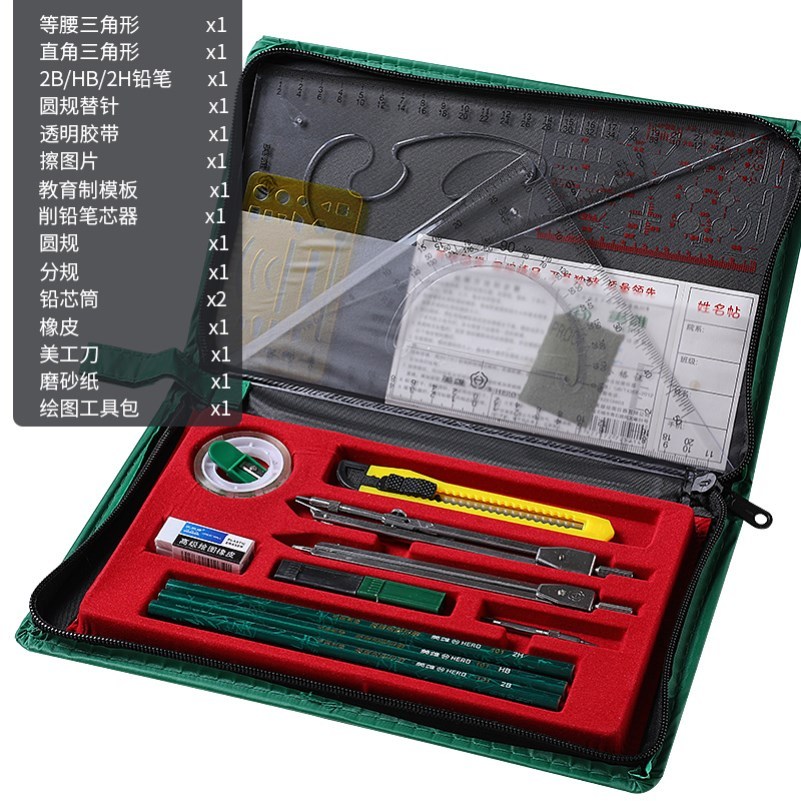 机械制图工具大学生三角板技术丁字尺铅笔组合绘图板作图建筑实用在类目 电子词典/电纸书/文化用品, 绘图测量用品, 圆规中 - 来自Buy2taobao.com提供专业的淘宝代购服务