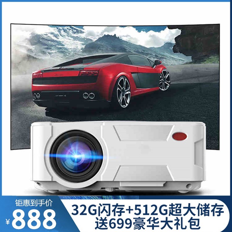 。看电视投影机智能早教wifi便携投影墙幻灯片声控高清投影仪家用|msdalam kategori peralatan pejabat/Supplies/Perkhidmatan yang berkaitan, projektor - dari Buy2taobao.com untuk memberikan perkhidmatan ejen Taobao profesional membeli