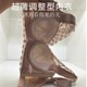 卉岩收副乳调整塑型内衣女大胸显小聚拢防下垂透气薄款大码文胸罩