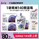 莓小仙NFC蓝莓汁鲜果榨取花青素纯果汁纯蓝莓果汁官方旗舰店