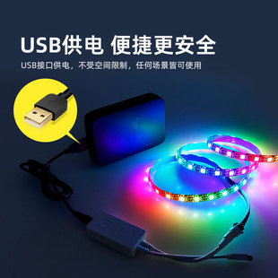 RGB灯带装饰自粘电脑桌面电竞氛围灯电视usb5v声控幻彩led灯条