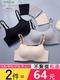 古今无痕抹胸内衣女无钢圈防走光聚拢裹胸式文胸套装夏季小胸胸