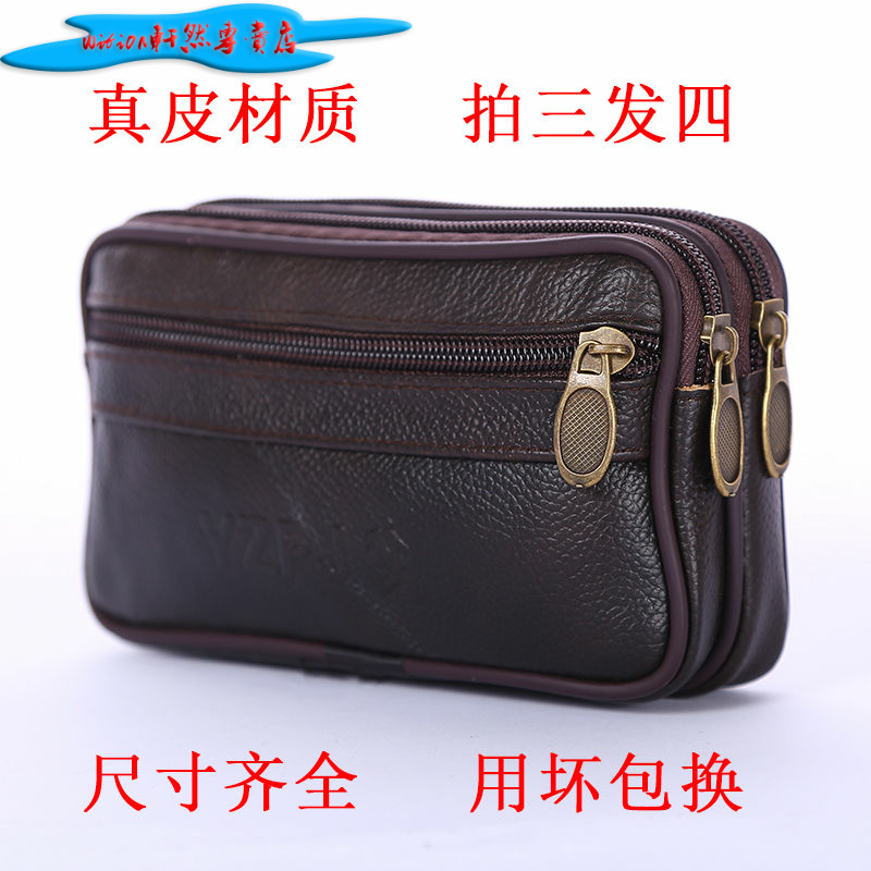 【买三送一】牛皮休闲手机包男横穿皮带多功能真皮手机腰包4-6寸|ruв категории спортивная сумка/открытый пакет/аксессуары, карман - от Buy2taobao.com для оказания профессиональной услуги покупки агента Taobao
