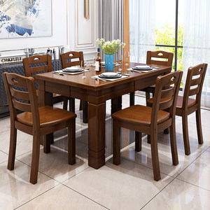 实木餐桌椅组合现代简约小户型西餐桌家用吃饭桌子六人长方形餐桌