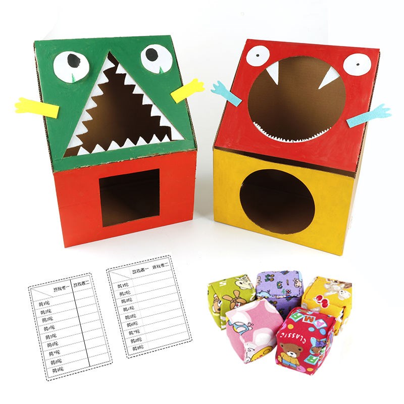 沙包投投乐自制纸箱板diy玩教具幼儿园室内体育器材玩具儿童体能