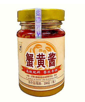 2瓶包邮沙博士蟹黄酱原味250g即食蟹黄酱海鲜食品蟹黄豆腐