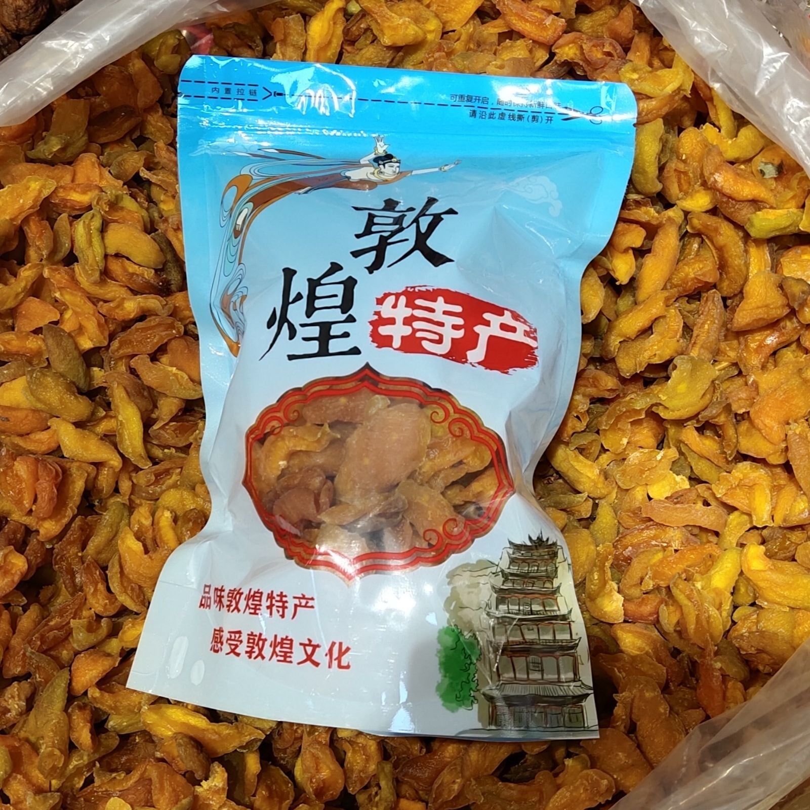 甘肃敦煌特产李广杏条500g散装杏干杏子无核杏肉李广杏干酸甜零食