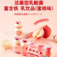 【新品】养乐多蜜桃味活菌型乳酸菌乳饮品低温饮料100ml瓶新鲜