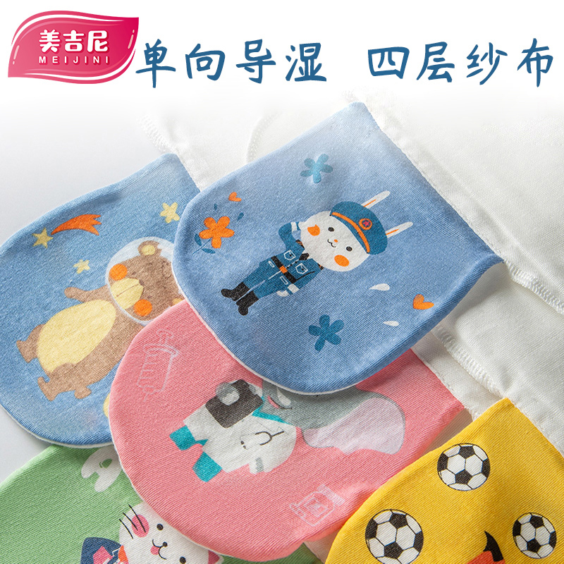 Gini baby Suction Hanjin children pure cotton baby kindergarten Be made a scapegoat lovely Gauze CUHK girdlein the Diapers/Care/Feeding/Push lathe , Cups/Tableware/Grind/Attachment , Bibs/Suction Hanjin/Rice pocket/Towel , Suction Hanjin/Scapegoat towel category - from Buy2taobao.com to provide professional Taobao agent buy service