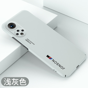 适用于华为nova9手机壳超薄华为nova9pro5g全包不顶膜hinova9se硬壳保护套hinova9简约新款防摔壳磨砂散热壳