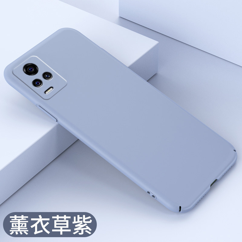 vivos7手机壳vivos7e活力版超薄硬壳s7e新款防摔保护套s7t5g全包