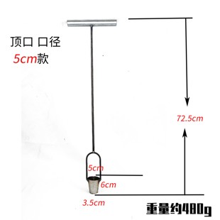 适用薄膜地膜新款打孔器西瓜大棚打洞器蔬菜种植移苗打穴器农用破