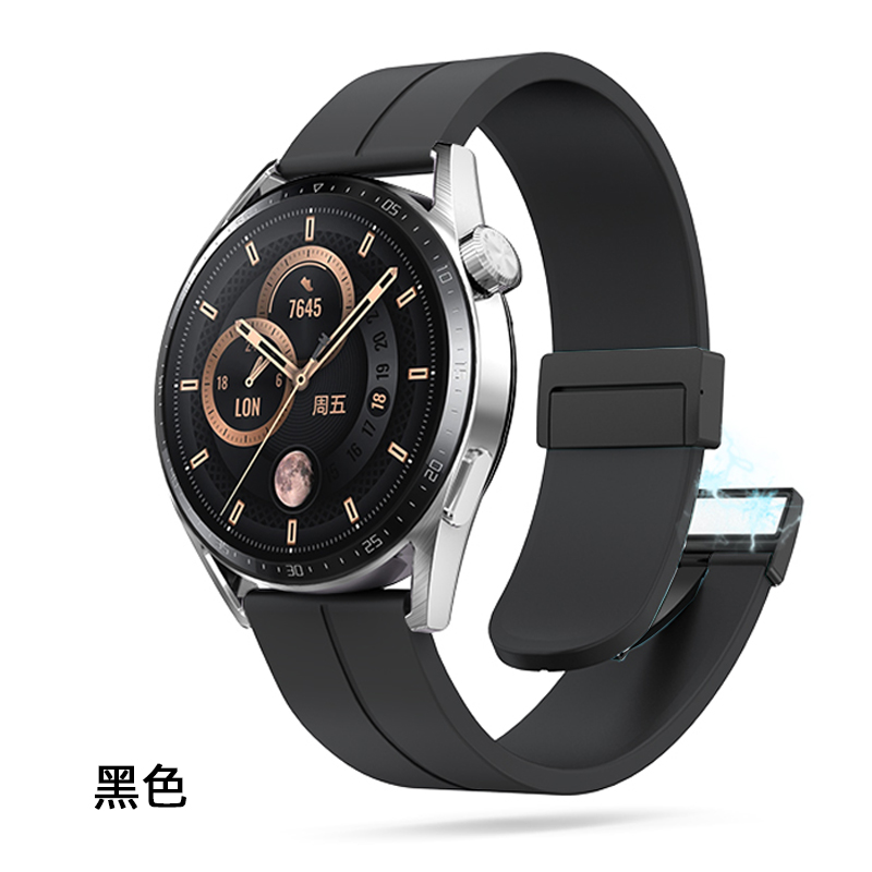 适用华为GT3/gt2表带GT2pro智能手表带硅胶2E新款腕带watch3金属磁吸折叠扣硅胶荣耀magic三星小米男女运动潮